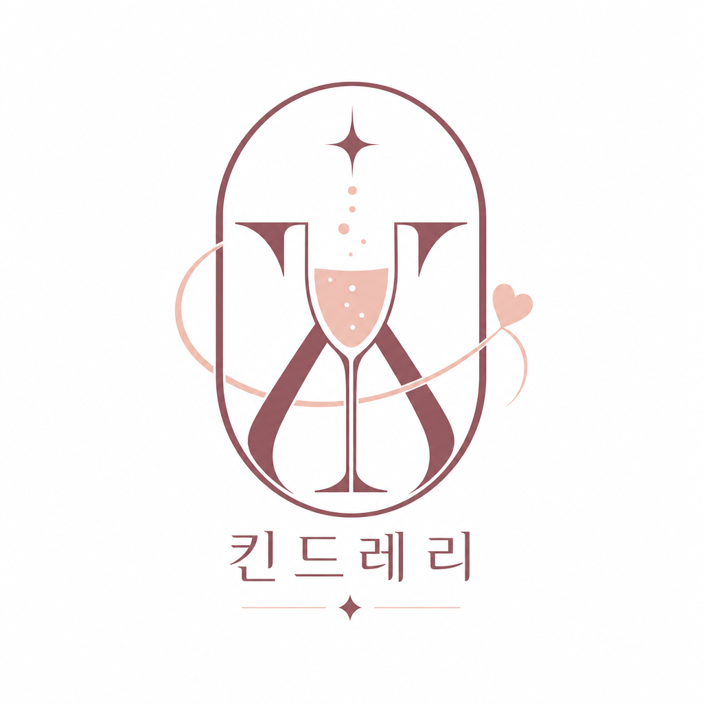 킨드레리